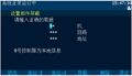 2025年7月30日 (三) 14:35版本的缩略图