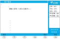 2025年7月31日 (四) 09:23版本的缩略图