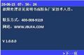 2025年7月31日 (四) 14:55版本的缩略图