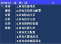 2025年7月29日 (二) 16:35版本的缩略图