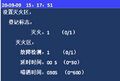 2025年8月18日 (一) 15:09版本的缩略图