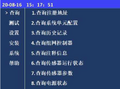 2025年7月31日 (四) 14:55版本的缩略图