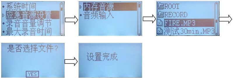 文件:GRT-GB11-KZ广播控制盘 图5-13.jpg