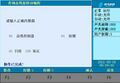 2025年7月1日 (二) 15:41版本的缩略图