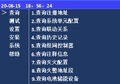 2025年8月18日 (一) 15:09版本的缩略图