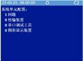 2025年8月8日 (五) 16:57版本的缩略图