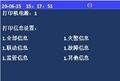 2025年7月29日 (二) 16:35版本的缩略图