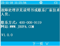 2025年8月1日 (五) 15:12版本的缩略图