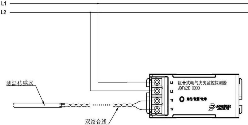 文件:JBF-62S30电气火灾监控器设备 安装与布线 探测器.jpg
