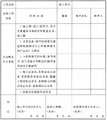 2025年6月25日 (三) 09:13版本的缩略图