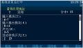 2025年7月24日 (四) 13:58版本的缩略图