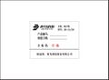 2025年1月8日 (三) 13:33版本的缩略图