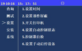 2025年7月28日 (一) 16:03版本的缩略图