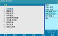 2025年8月6日 (三) 16:39版本的缩略图