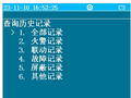 2025年8月1日 (五) 15:12版本的缩略图