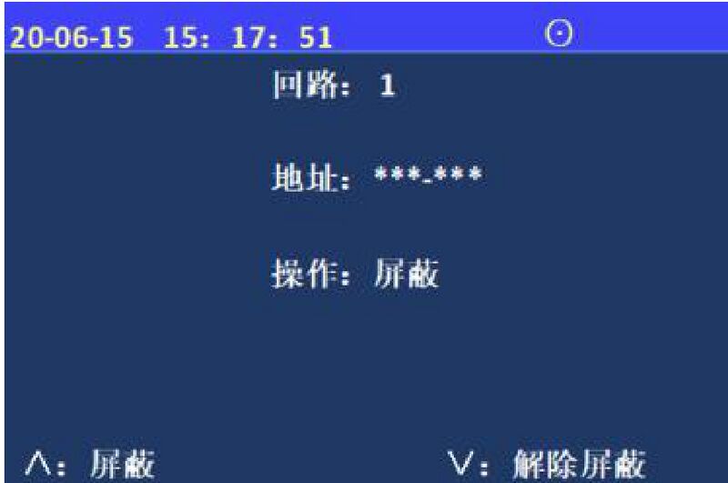 文件:JBF-62S30电气火灾监控器设备 图5-3-2.jpg