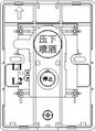 2025年7月29日 (二) 10:59版本的缩略图