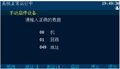 2025年7月24日 (四) 15:46版本的缩略图