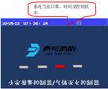 2025年7月29日 (二) 16:35版本的缩略图
