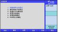 2025年8月19日 (二) 10:30版本的缩略图