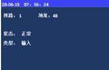 2025年8月18日 (一) 15:09版本的缩略图