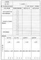 2025年6月13日 (五) 15:50版本的缩略图