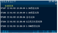2025年7月30日 (三) 14:35版本的缩略图