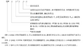 2025年6月4日 (三) 10:18版本的缩略图