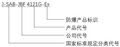 2025年8月11日 (一) 10:21版本的缩略图