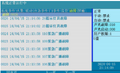 2025年8月6日 (三) 14:26版本的缩略图