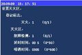 2025年7月29日 (二) 16:35版本的缩略图