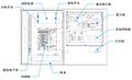 2025年7月31日 (四) 09:23版本的缩略图