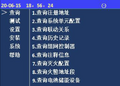 2025年7月29日 (二) 16:35版本的缩略图