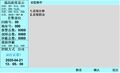 2025年8月18日 (一) 10:43版本的缩略图