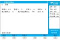 2025年7月31日 (四) 09:23版本的缩略图