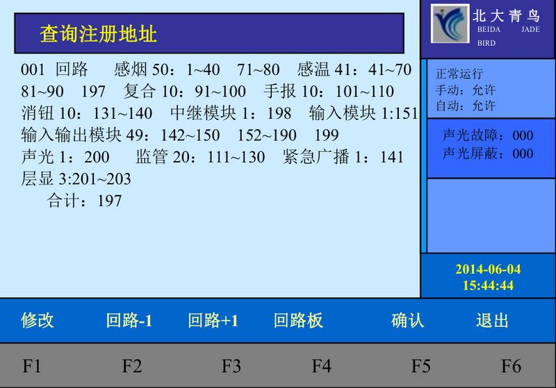 文件:JB-TG-JBF-11SF火灾报警控制器 图6-1-1.jpg