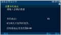2025年7月24日 (四) 15:46版本的缩略图