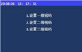 2025年7月29日 (二) 16:35版本的缩略图