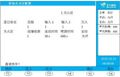 2025年7月31日 (四) 09:23版本的缩略图
