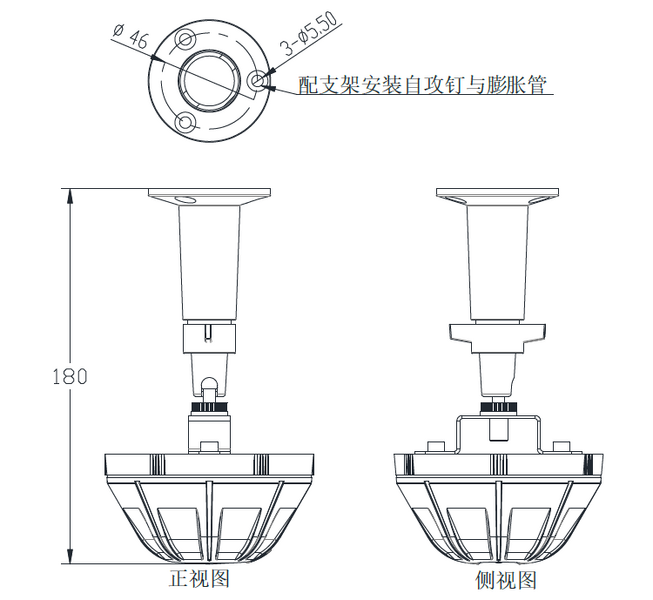 文件:JTG-Z-JBF4385A点型紫外火焰探测器 图2.png