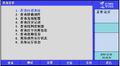 2025年8月19日 (二) 10:30版本的缩略图