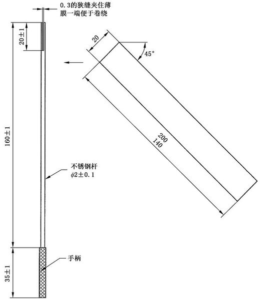 文件:火灾报警控制器GB 4717-2024 图A-3.jpg