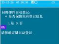 2025年8月1日 (五) 15:12版本的缩略图