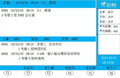 2025年7月31日 (四) 09:23版本的缩略图