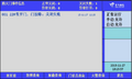 2025年8月7日 (四) 14:57版本的缩略图