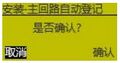 2025年8月7日 (四) 09:47版本的缩略图