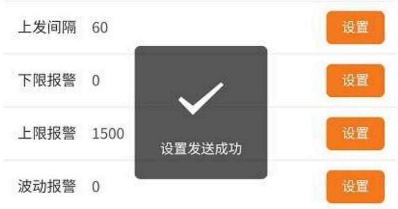 文件:MD-S273-4G 无线远程压力采集终端 蓝牙10.jpg