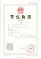 2025年1月8日 (三) 14:46版本的缩略图