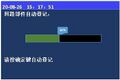 2025年7月29日 (二) 16:35版本的缩略图