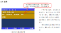 2025年7月29日 (二) 16:35版本的缩略图